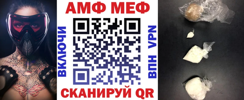 Купить где  Беслан  АМФ 98% 