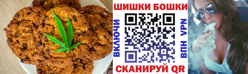 Купить  Беслан  Canna-Cookies конопля 