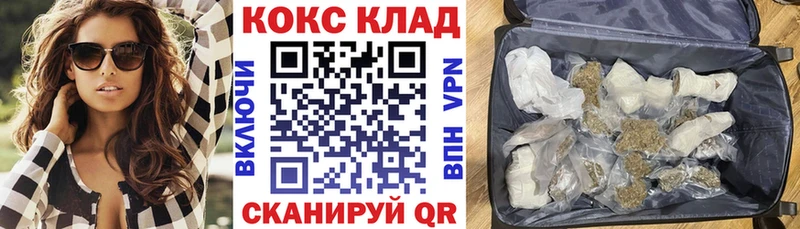 Кокаин Перу  Купить закладки  Беслан 