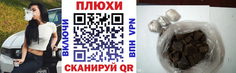 Купить закладки  Беслан  ГАШ Изолятор 