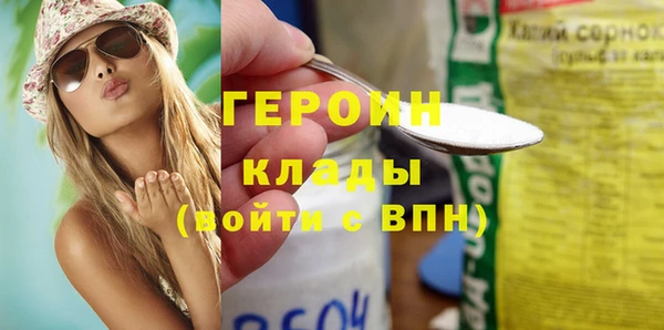 марихуана Карпинск