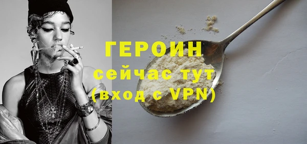 героин Касимов