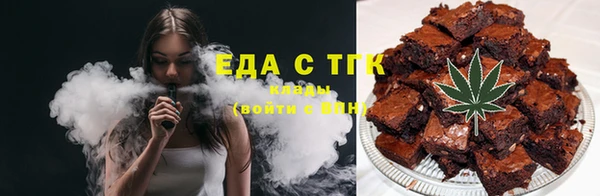 прущие грибы Карталы
