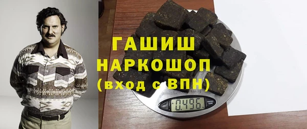 прущие грибы Карталы