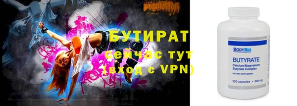 героин Касимов