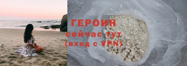 прущие грибы Карталы