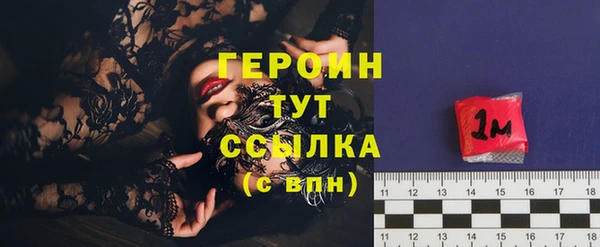 прущие грибы Карталы