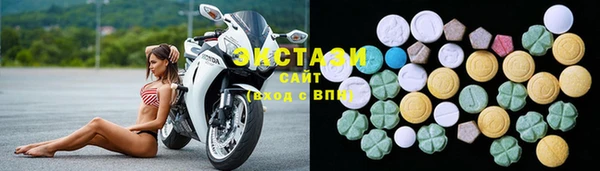 прущие грибы Карталы