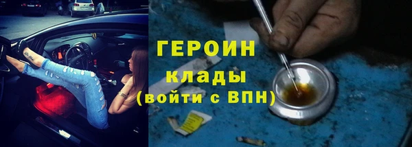 героин Касимов