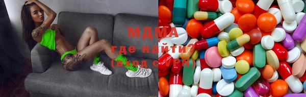 марихуана Карпинск