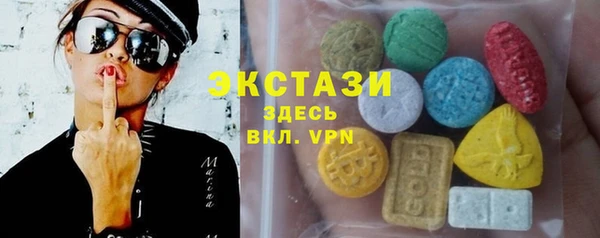 прущие грибы Карталы