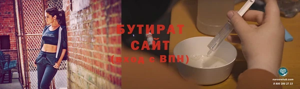 прущие грибы Карталы
