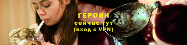 героин Касимов