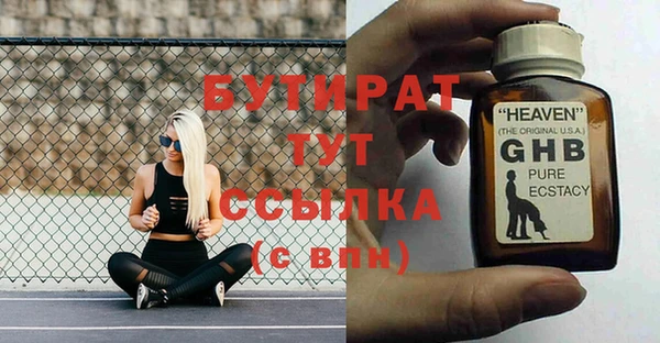 марихуана Карпинск