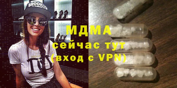 марихуана Карпинск