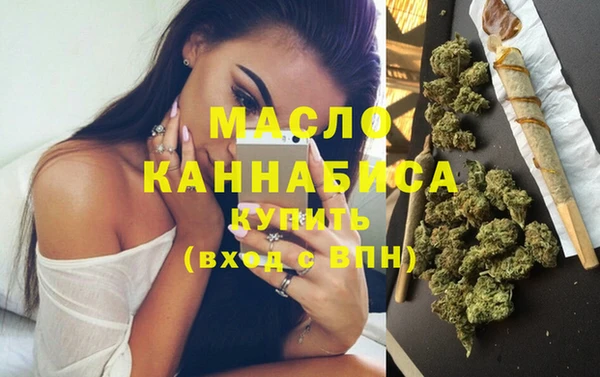 марихуана Карпинск