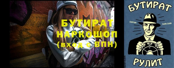 героин Касимов