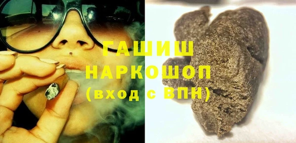 марихуана Карпинск