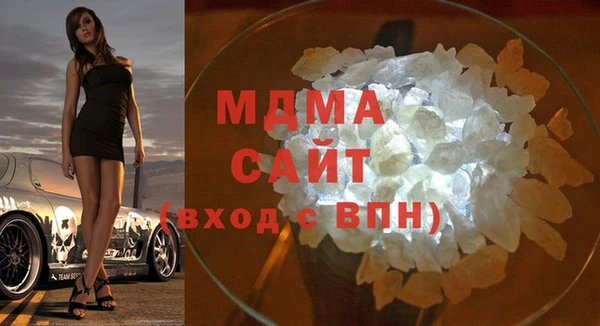 марихуана Карпинск