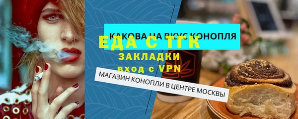 марихуана Карпинск