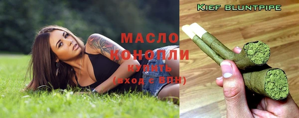 марихуана Карпинск