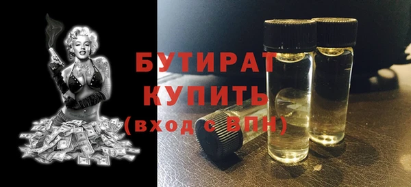 прущие грибы Карталы