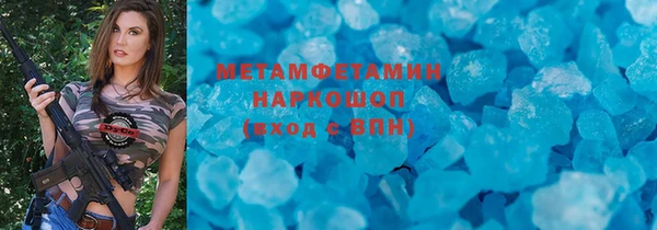 прущие грибы Карталы