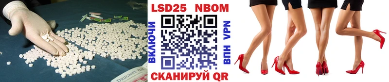 Лсд 25 экстази ecstasy  Купить  Беслан 