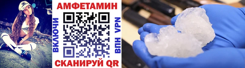 Купить  Беслан  Первитин Methamphetamine 
