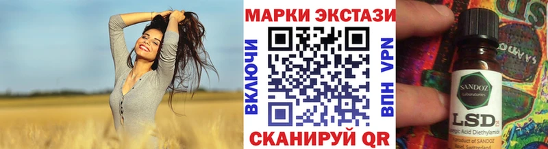 Купить закладки  Беслан  Наркотические марки 1500мкг 