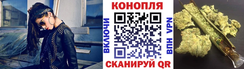 Купить  Беслан  Каннабис тримм 